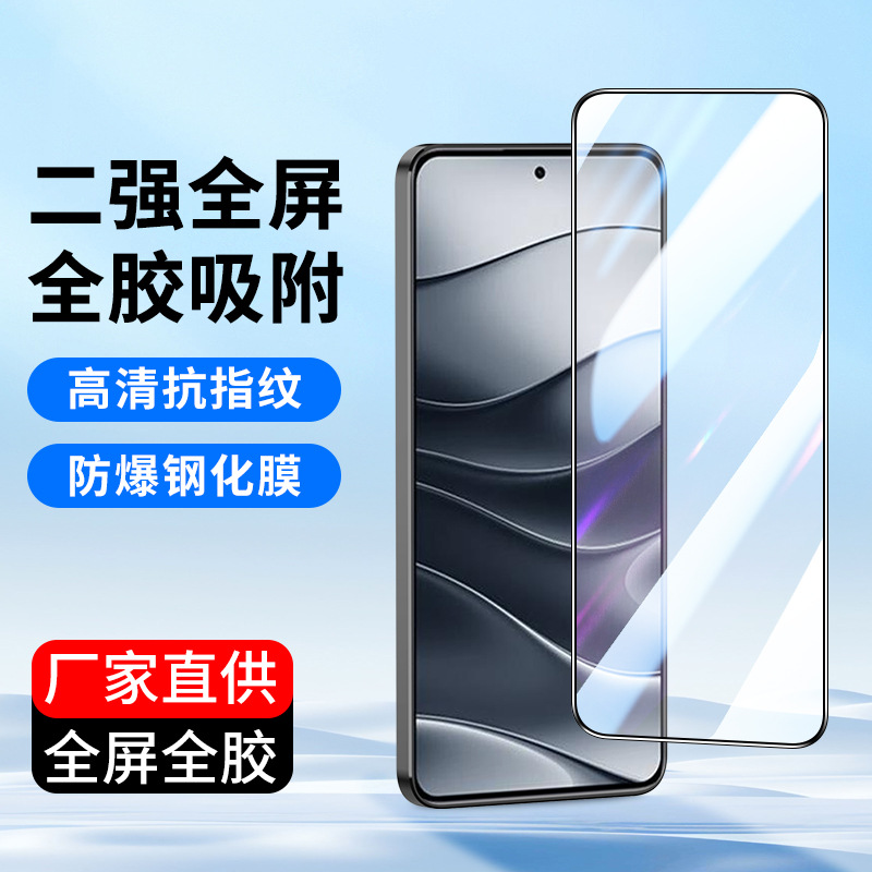 Note14 13 12 11E Turbo3 Note10 9 телефон