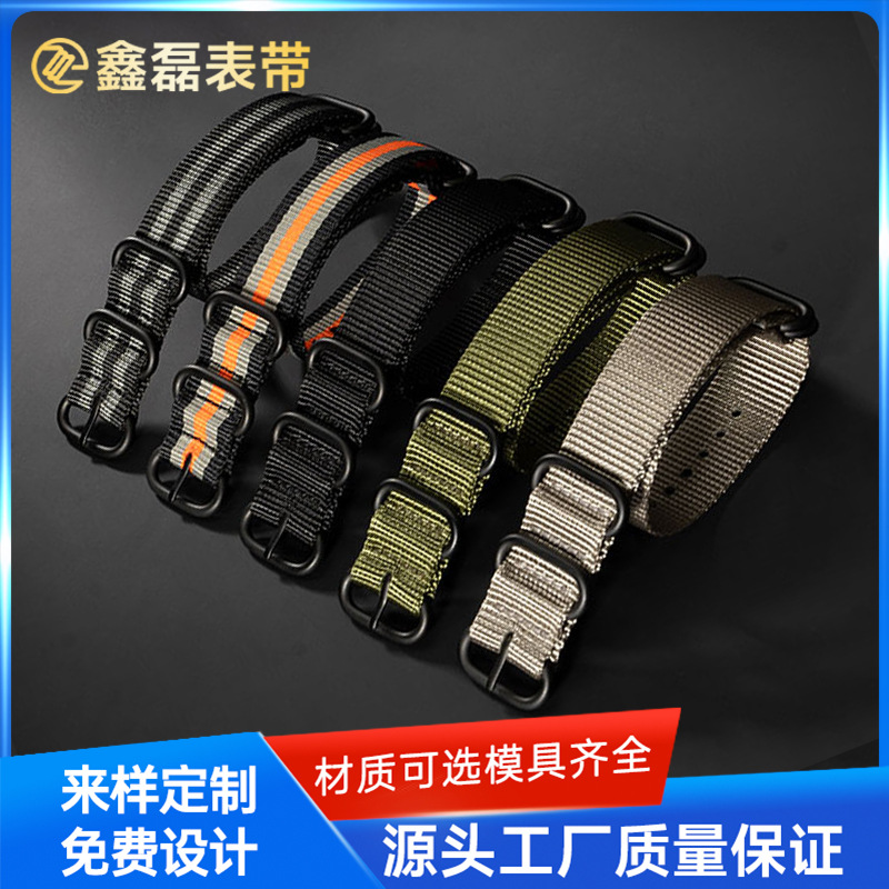 Нейлоновый плетеный ремешок для часов, универсальные часы, 22mm