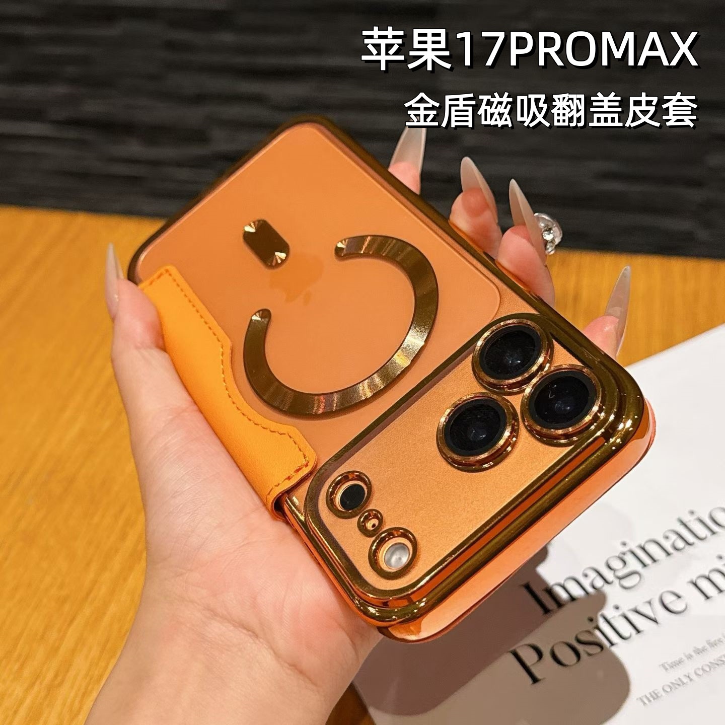 Apple, совместимый iPhone18 Pro, чехол для телефона, раскладной iPhone 17, защитная сумка, изысканный стиль, iphone, защита при падении