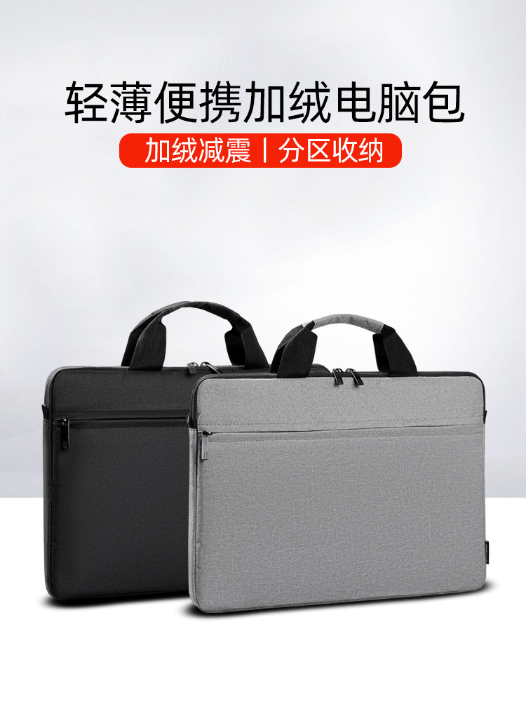 晴熙 (Оптовые продажи), huawei, HP, asus, ноутбук, сумка, 15, 15.6 дюймов, подарок на день рождения