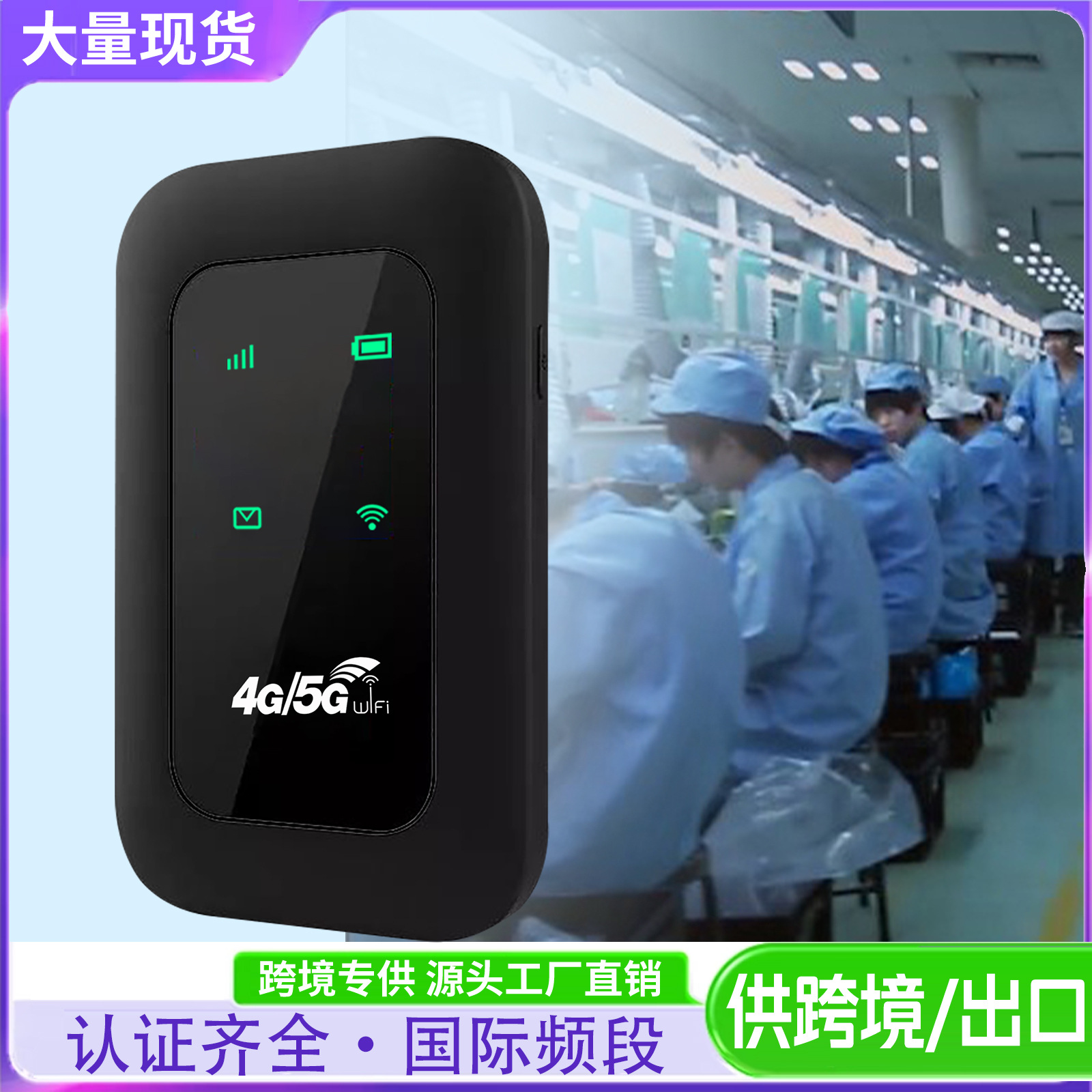 MiFi мобильный портативный Wi-Fi портативный беспроводной маршрутизатор беспроводная сеть 4G карта доступа маршрутизатор