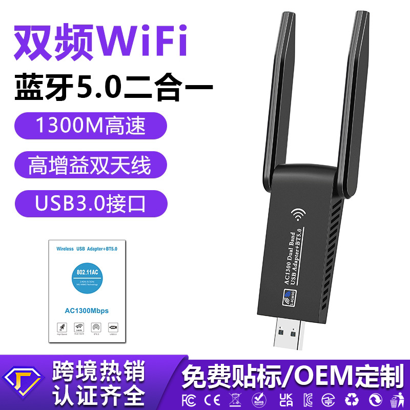 Ноутбук, 1300м, bluetooth, 2 в 1