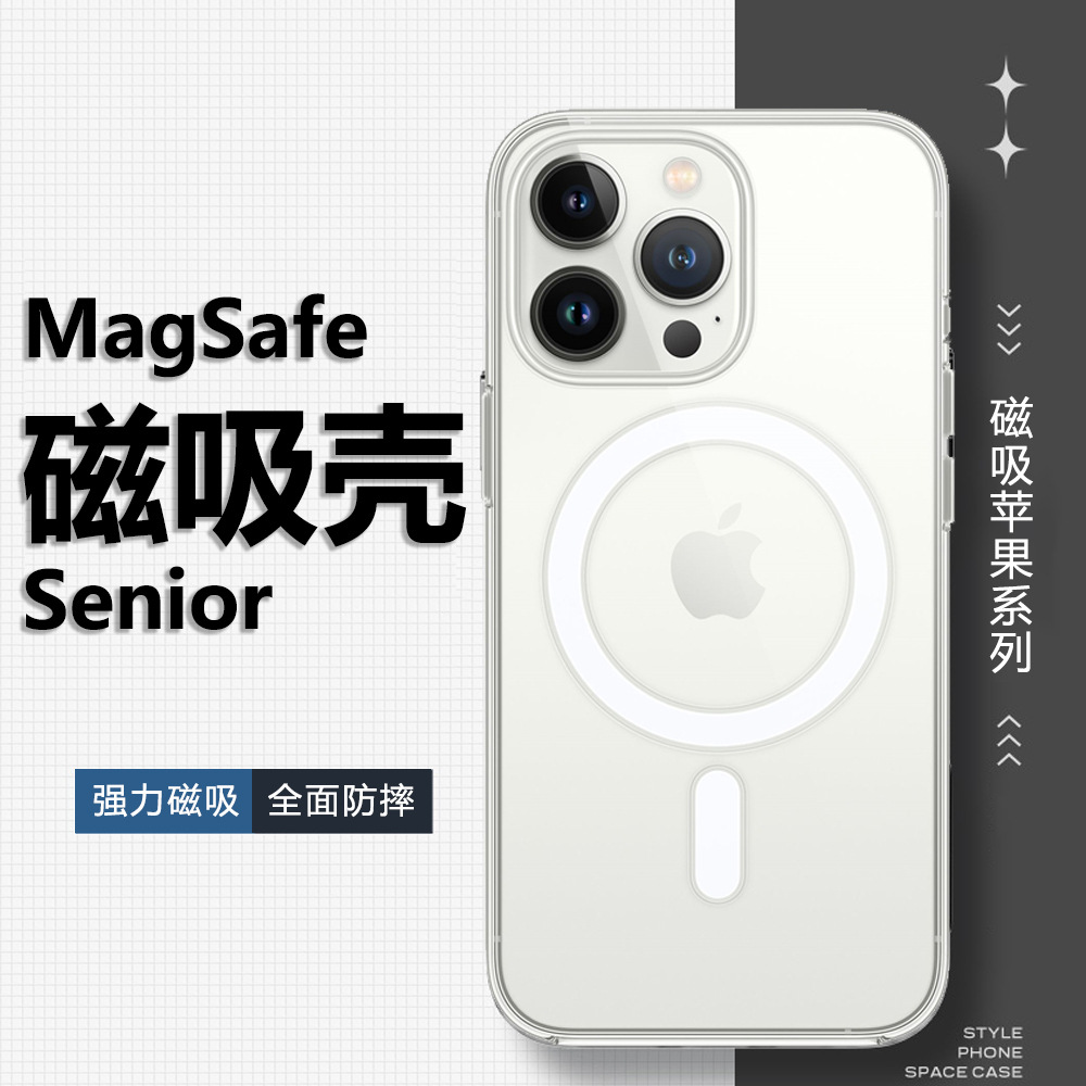 Apple, совместимый iPhone 17, прозрачный чехол для телефона, защитная сумка, подушка безопасности, защитный чехол, iphone, защита при падении