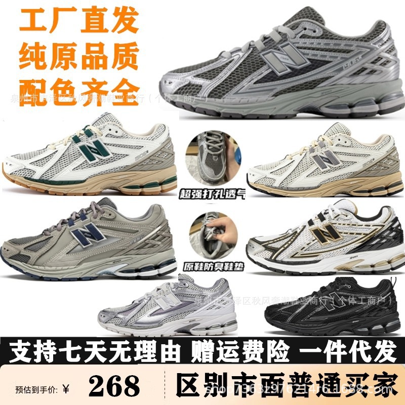 New balance, дышащие беговые кроссовки подходит для мужчин и женщин для отдыха