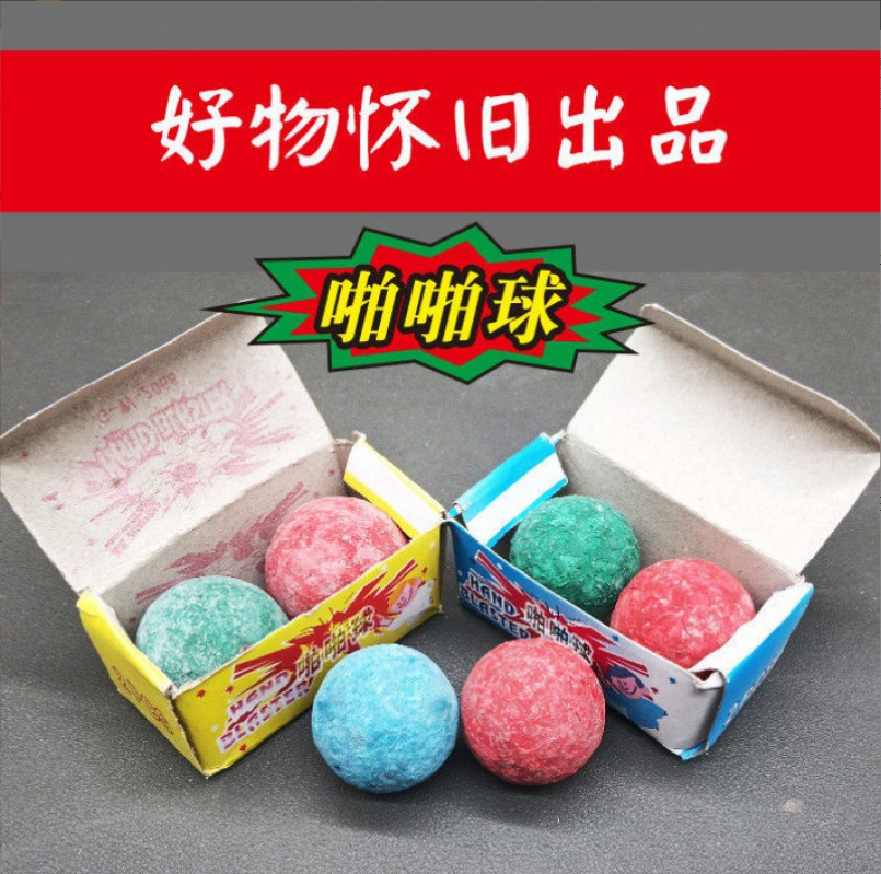 Pili Ball Smashing the Cannon Billiard Ball, разбивая Cannon Ball 70 Учащиеся начальной школы.