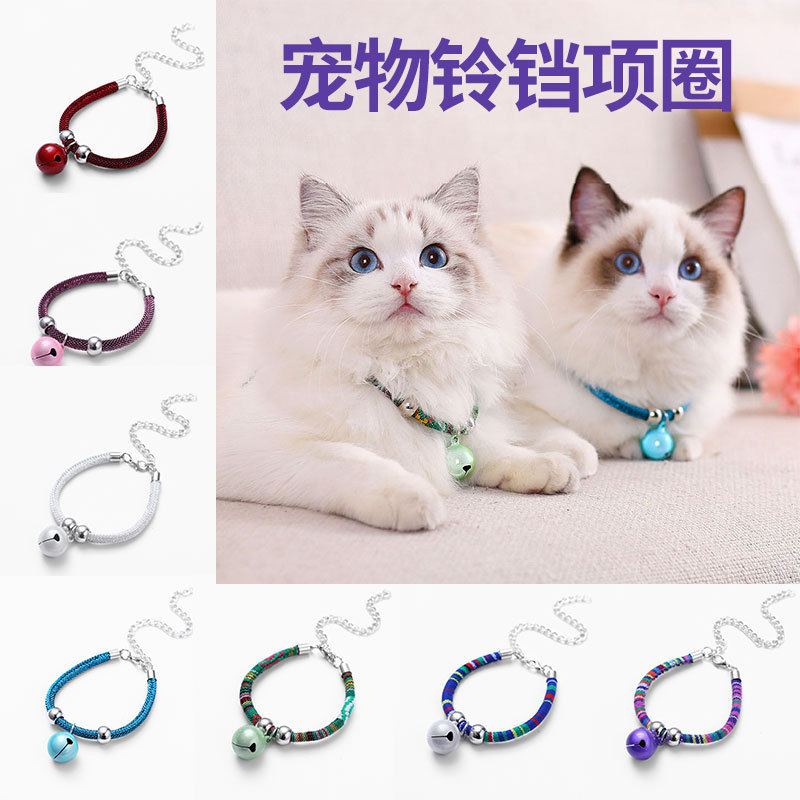 Японский чокер, колокольчик, прямые продажи с завода, новая коллекция, домашний питомец, кот