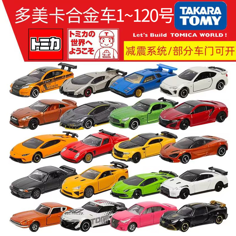 Takara tomy, Toyota, Mercedes Benz, (Оптовые продажи), легкосплавный автомобиль, модель автомобиля, гоночный автомобиль, реалистичная игрушечная машина