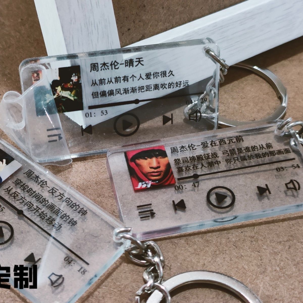 JAY Jay Chou брелок-подвеска с обложкой альбома и текстами песен