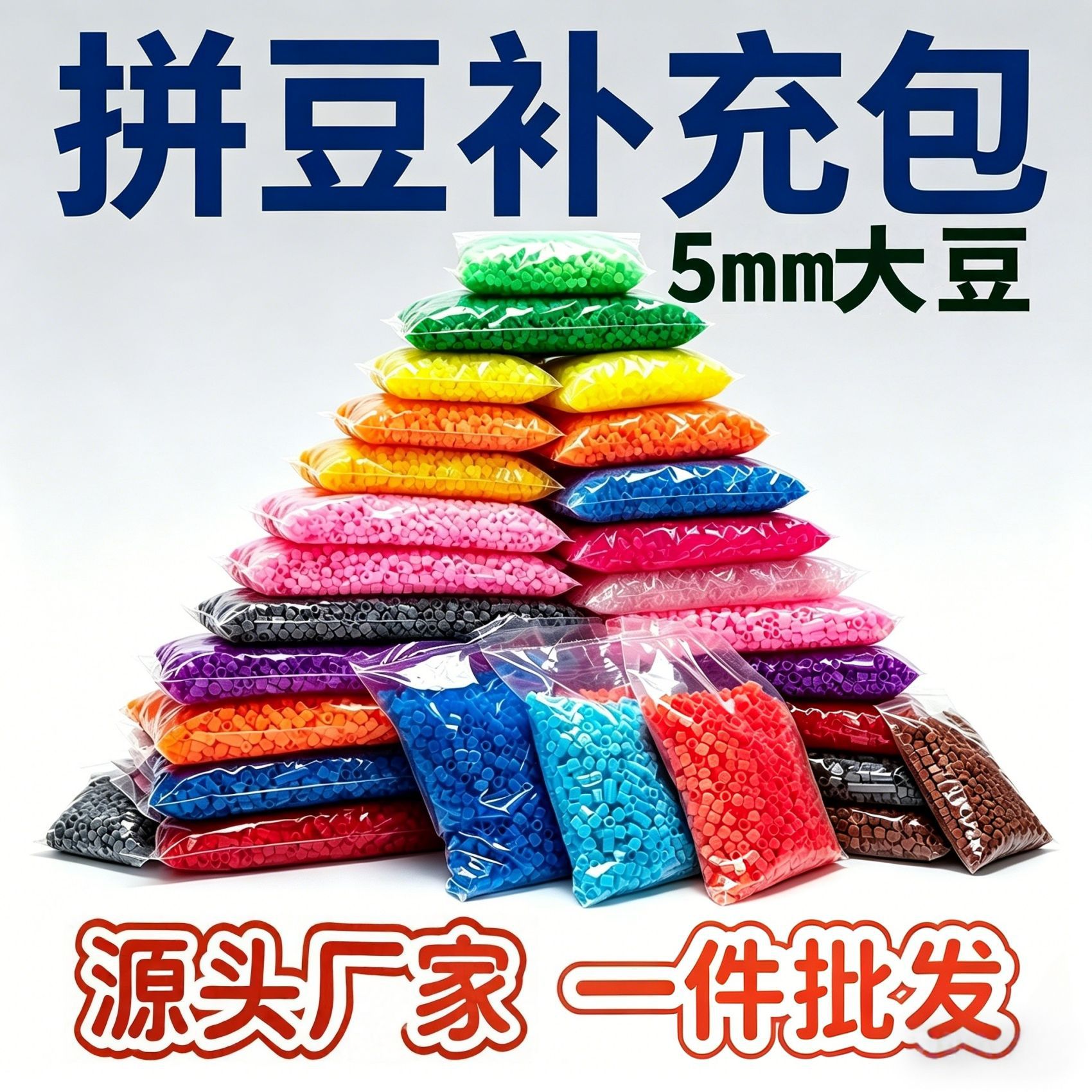 (Оптовые продажи), головоломка, игрушка, DIY, 5mm, 72 цветов