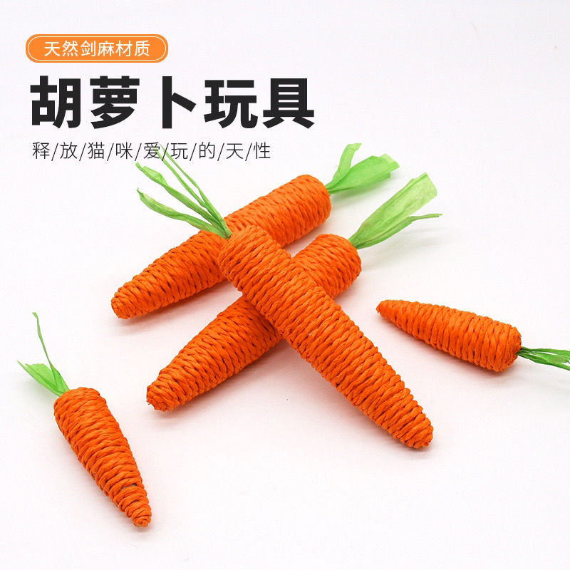 Плетеная игрушка, морковный прорезыватель, DIY, домашний питомец, кот, издает звуки, избавление от скуки