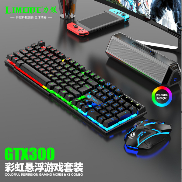 力镁 GTX300 Key Mouse установит новый USB -клавиатура USB Mouse Mouse Internet Cafe Light -Emating Game Kit