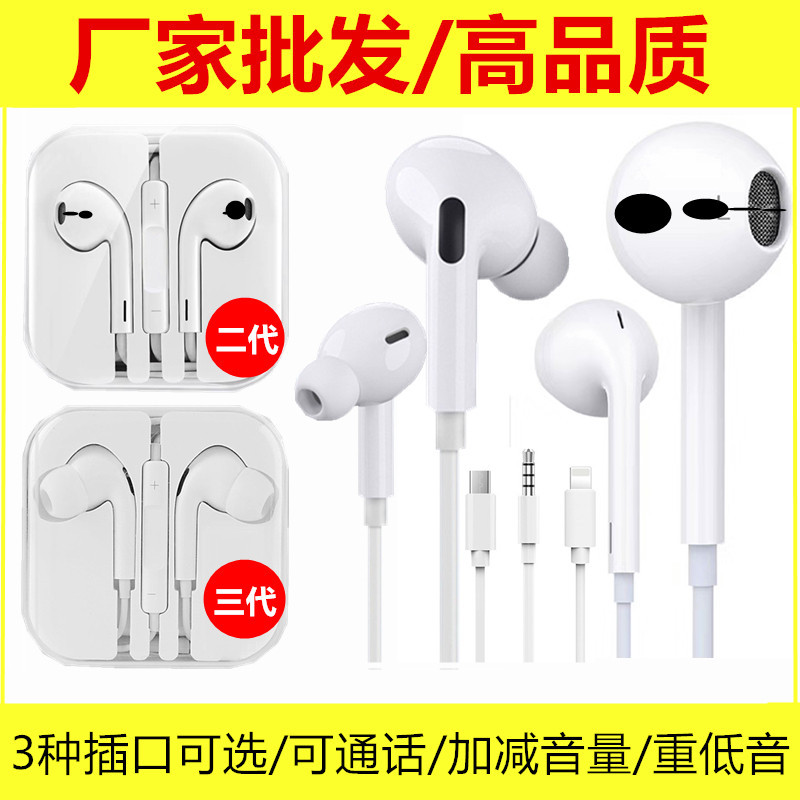 Apple, vivo, huawei, xiaomi, совместимые наушники, iPhone15, 3.5мм