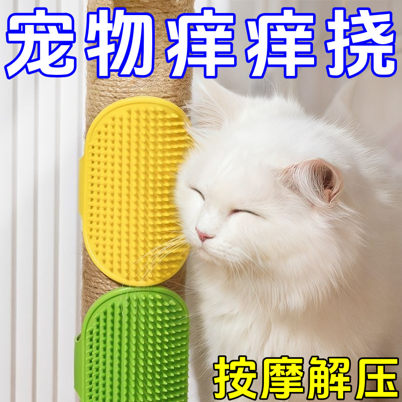 Силиконовый ремень, массажер, игрушка, кот, домашний питомец, котенок