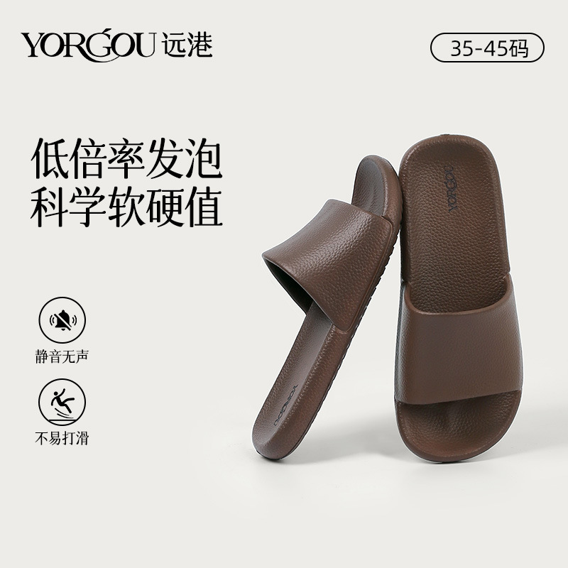 远港 Летние нескользящие тапочки, подходят для дома и улицы, подходят для носки на улице, мягкая подошва