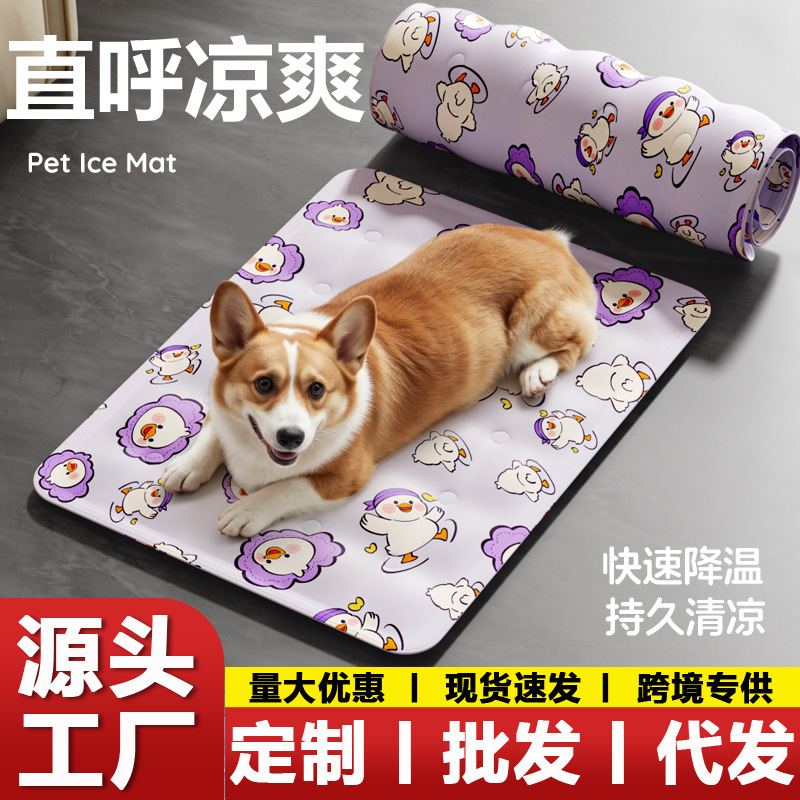 Производитель Pet Ice Cushion Dog Cat Cite Pet Ice Cushion Pet Cool Pad Gel Dog Mat не может кусать Амазонку