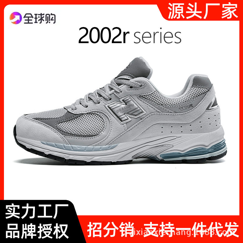 New balance, ретро беговые кроссовки, подходят для весны и осени
