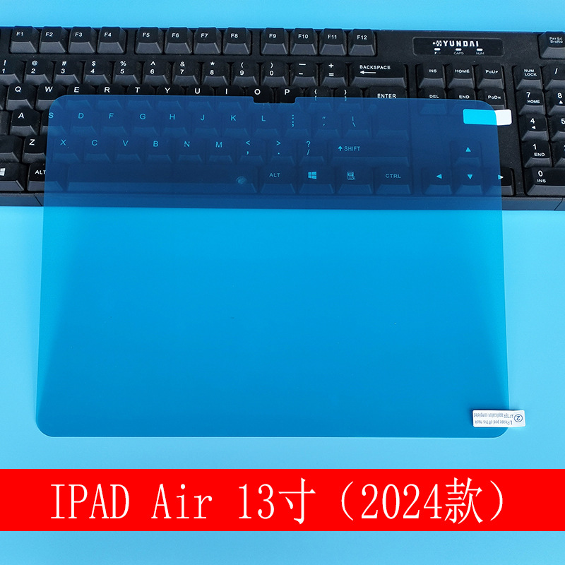 Применимо к IAPD Air13 дюйм 2024 ПЛАТАНТА ПЛОНЬЯ КОМПЬЮТЕНА ПРИМЕНЯ IPADPRO11 ДУМ мягкой пленкой HD Mini7