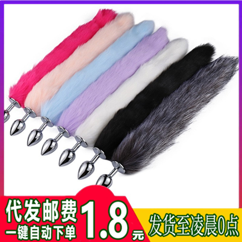 SM Fox Tail Flirting Metal Anal Anal Plug Prop. Anal Plugck Backard Anal и женский сексуальные принадлежности