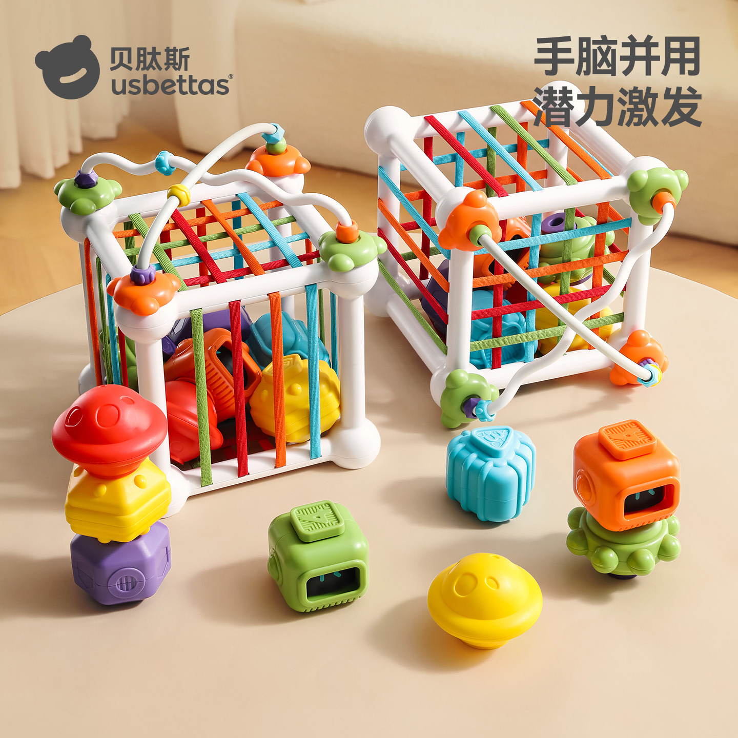 贝肽斯 Детская качалка, интеллектуальная игрушка, 0-1 лет, 6 мес., раннее развитие