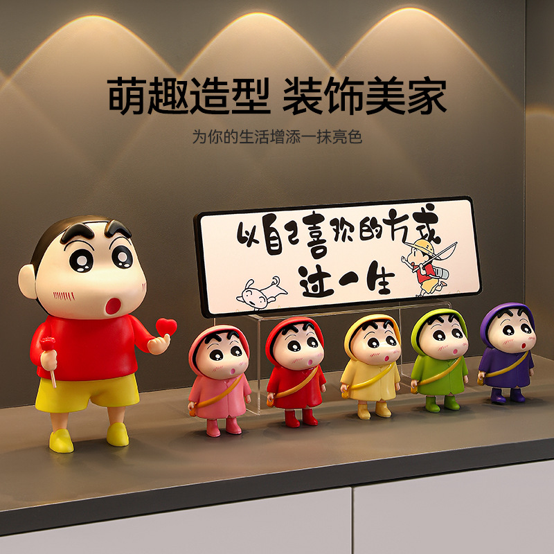 Карандаш Шин-тян, украшения для входа, входная дверь, шкаф для обуви, шкаф для телевизора, гостиная, переезд, новый подарок для дома
