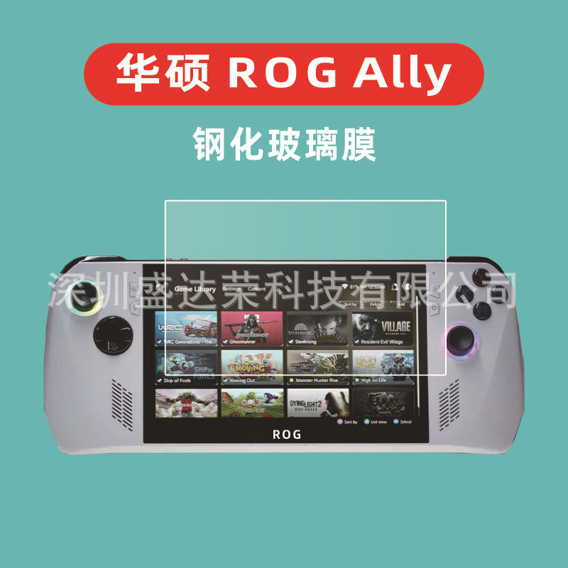 Подходит для Asus Rog Ally, высокопроизводительной игровой машины Asus Rogally Handheld Glass Film 7 дюймов
