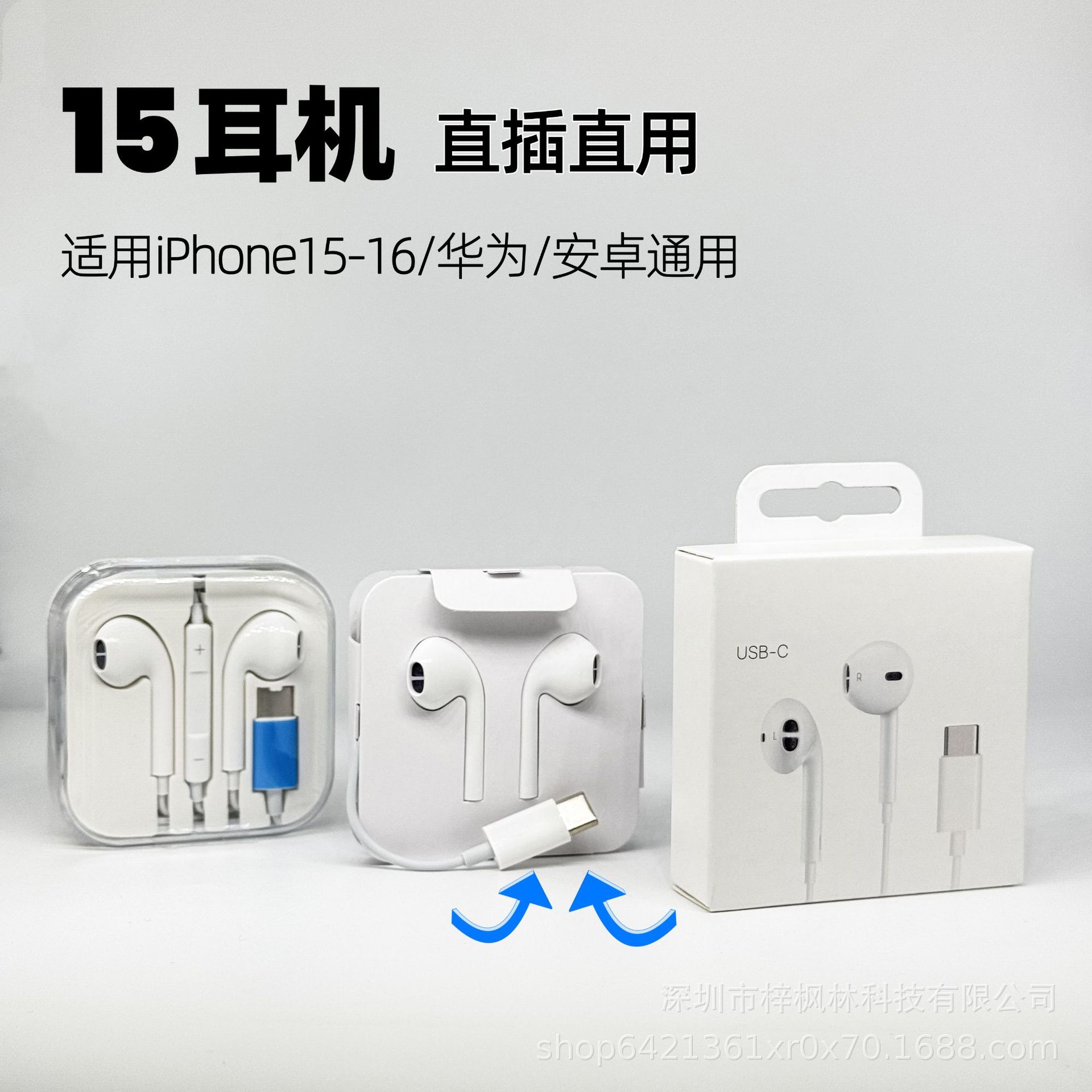 Apple, huawei, совместимый iPhone 17, мобильный телефон, наушники, iphone, проводное управление