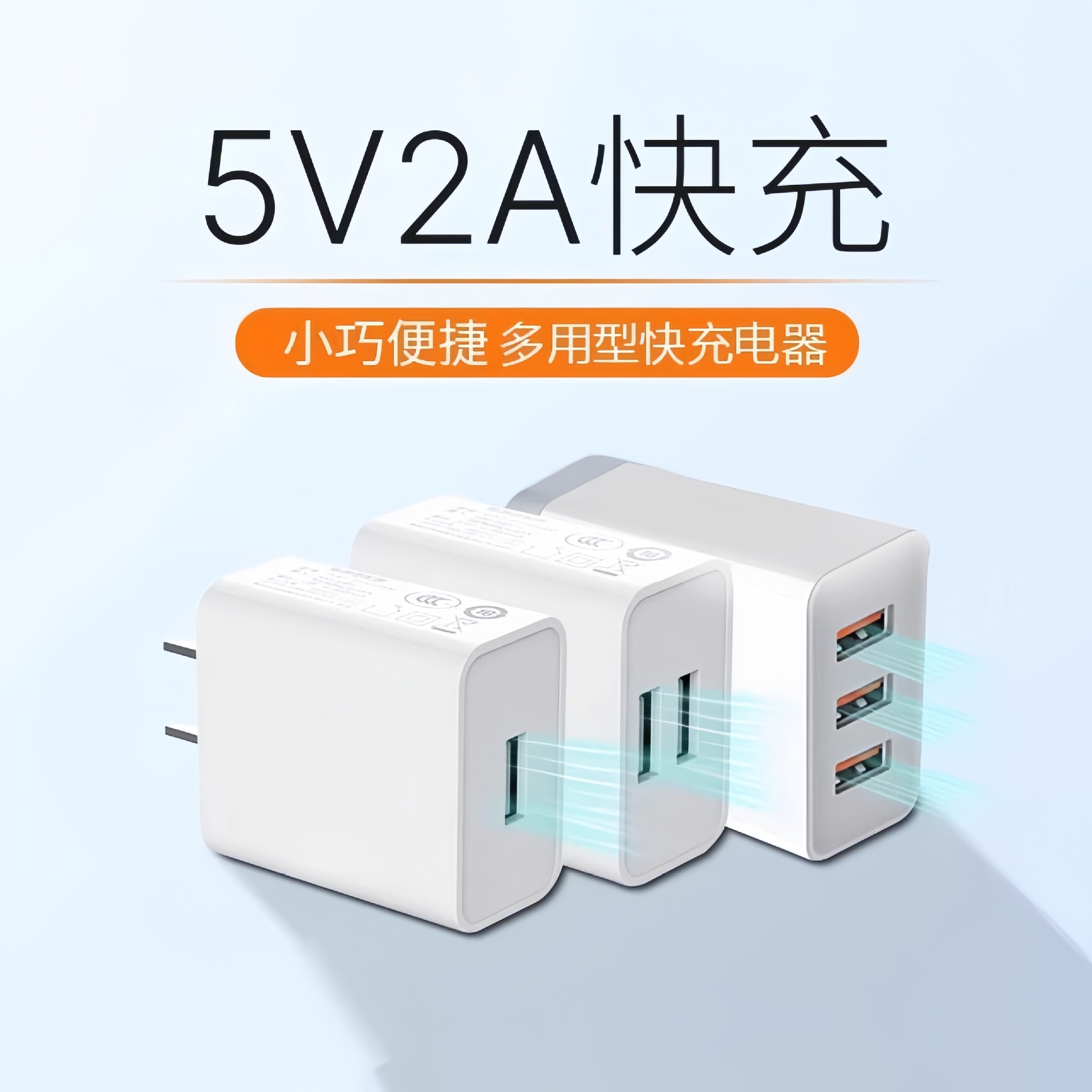 Универсальный мобильный телефон с зарядкой, зарядное устройство, 10W, 5v, 2A, андроид