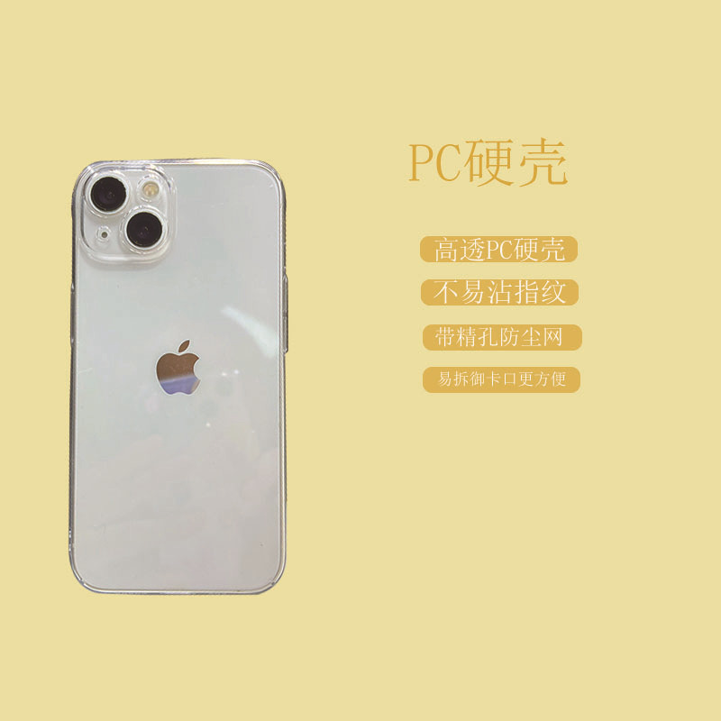 Apple, iPhone13, совместимый ультратонкий чехол для телефона, 15promax, изысканный стиль