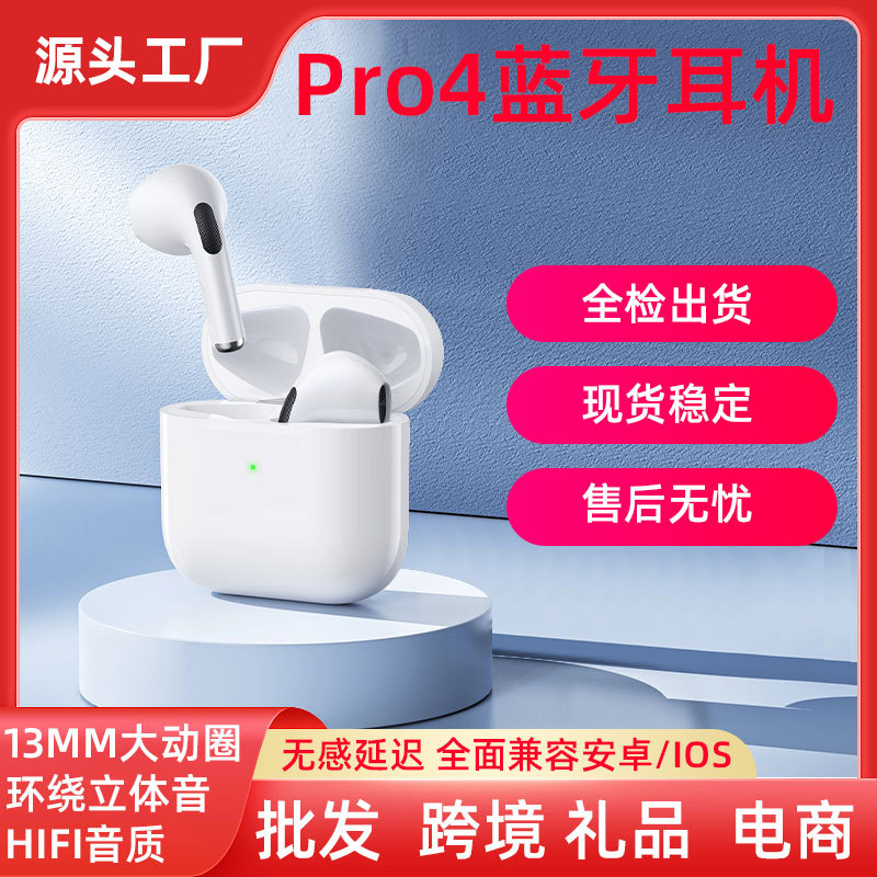 Наушники *S, pro46, bluetooth, intel core i7, intel core i9, intel core i12