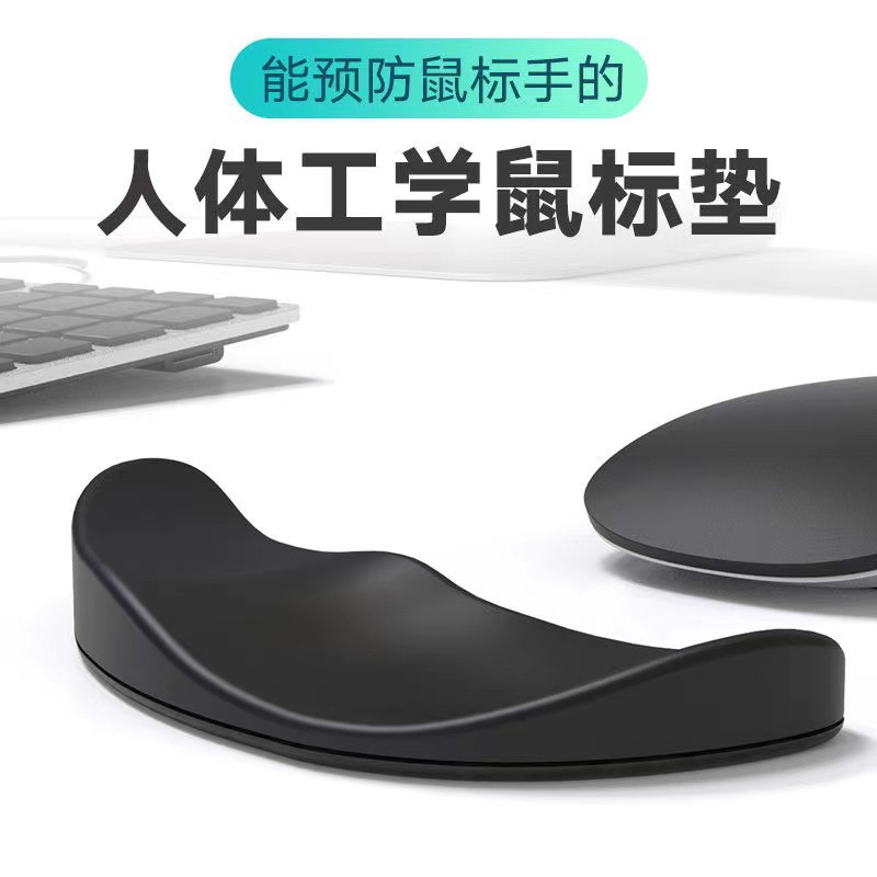 蛋壳工场 Физиологичная силиконовая мышка, напульсники