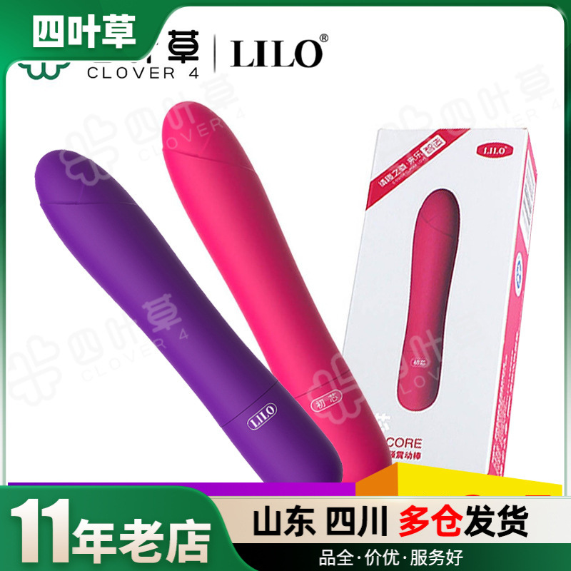 LILO Laile Chukukin Vibration Women Женщины с многочастотным вибрацией водонепроницаемые массажные палочки секс мастурбация для взрослых продуктов