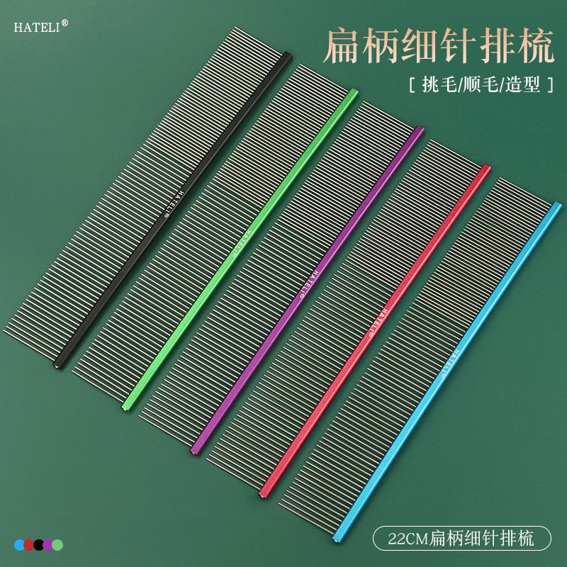 哈特丽 Pet Combs Pick -up Comped Teddy Cat и собачья расческа, красота прямая расческа, расчесывание расчесыва