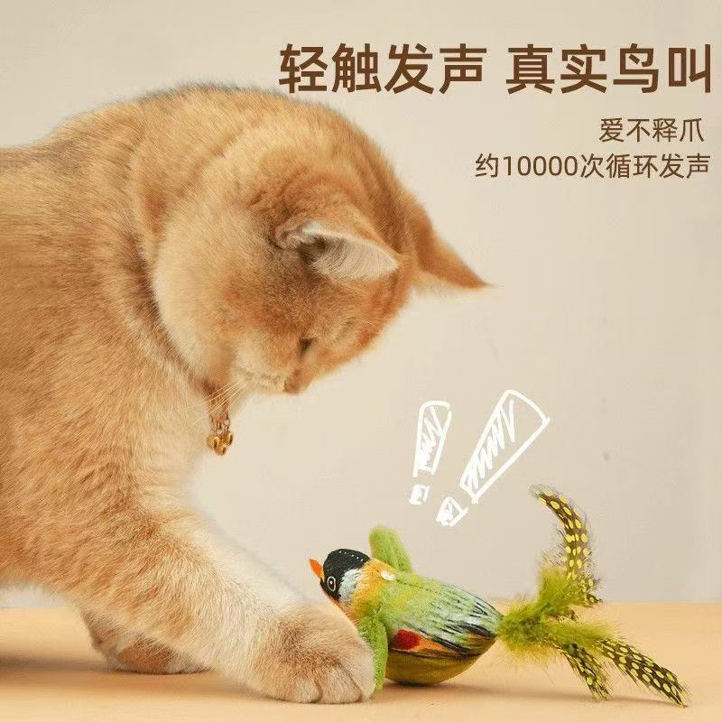 Игрушка, издает звуки, избавление от скуки, котенок, кот, домашний питомец