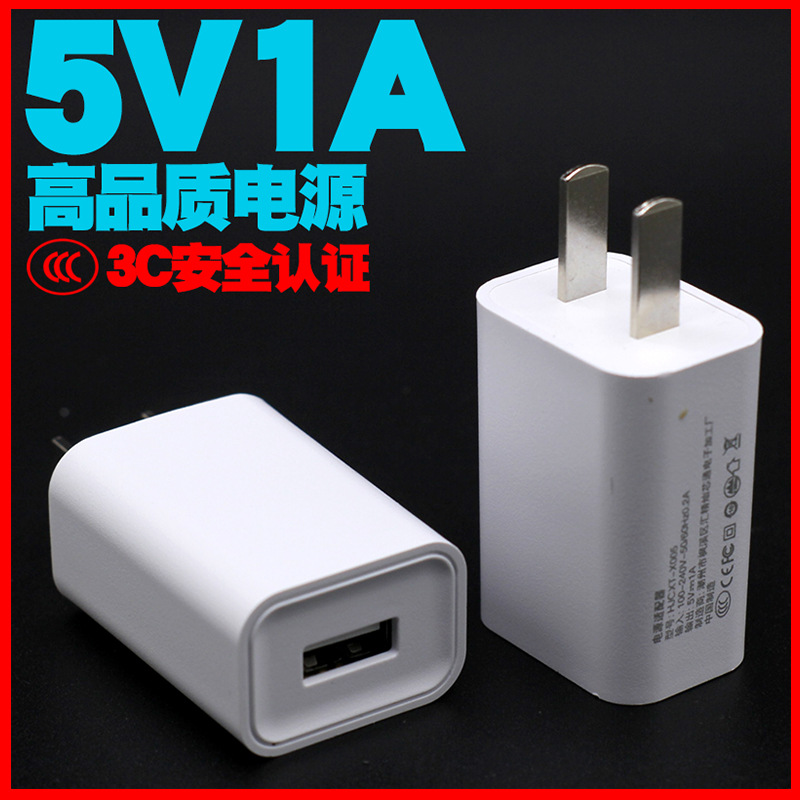 Зарядное устройство, мобильный телефон, адаптеры питания с зарядкой, 5v, 1A, 1A