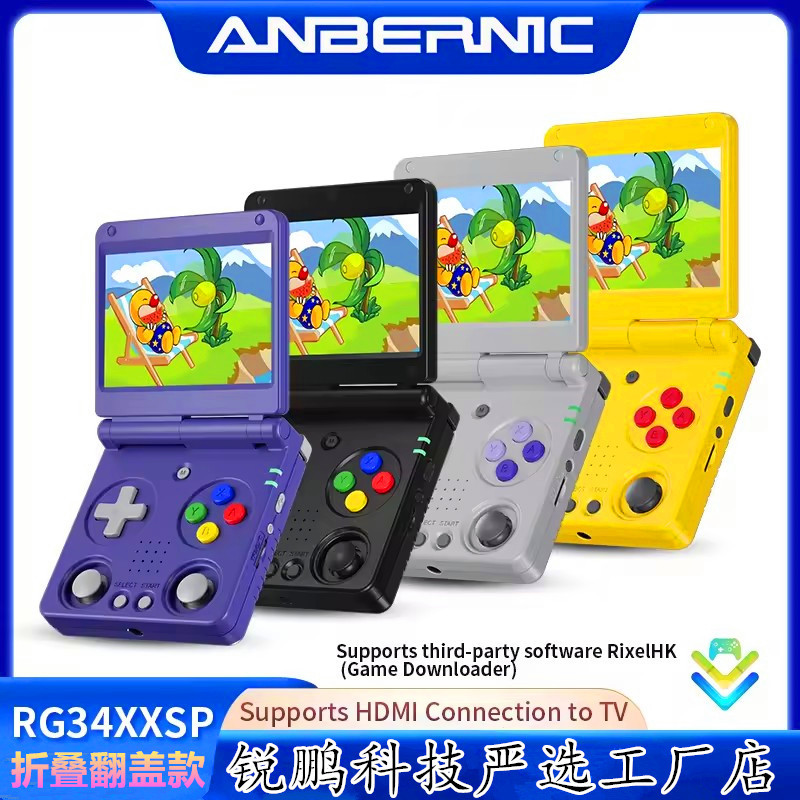 RG34XXSP Игровая консоль PSP Arcade Retro с открытым исходным кодом GBA HANDHELD FLIP FOLLING MODEL DC SEGA FACTORY Прямое снабжение
