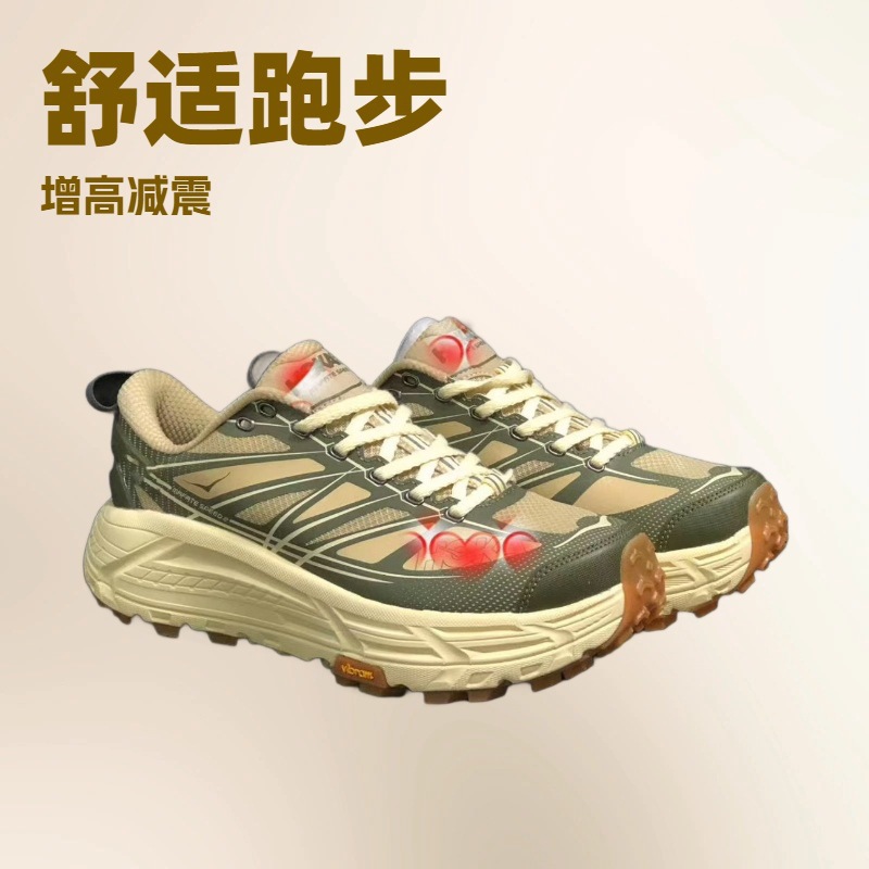 Purtian Shoes pure Origin One One Mafate2 Speed ​​Mafate2 Outdoor Shock Поглощение и повседневная спортивная обувь с высоким уровнем