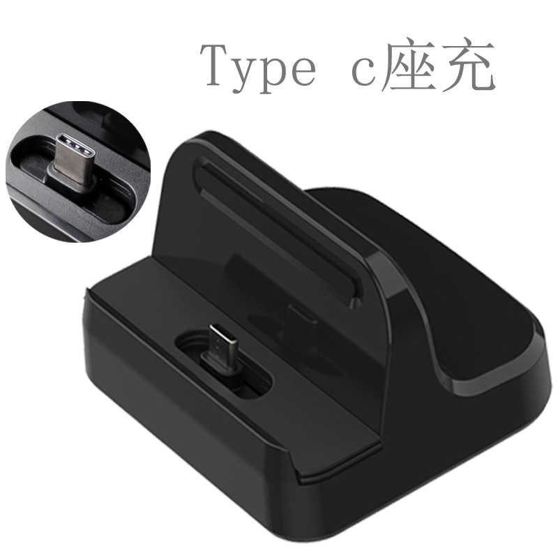 Зарядка Type-C поддерживает быструю зарядку PD QC3.0 Type C Type C Интерфейс мобильный телефон Universal Base Base