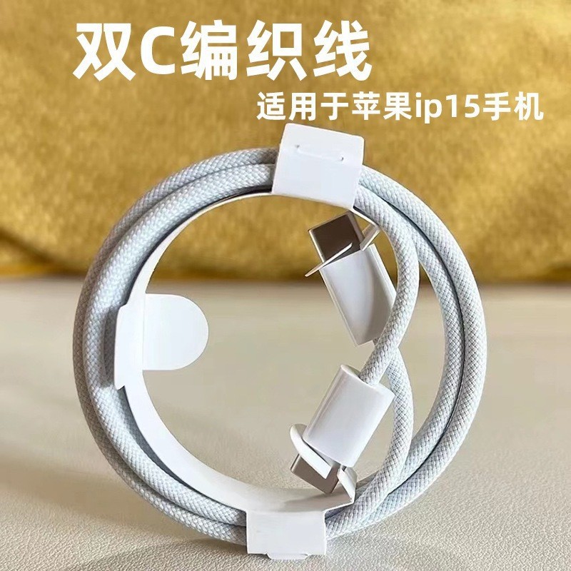 Apple, (Оптовые продажи), совместимый мобильный телефон, комплект с зарядкой, iphone