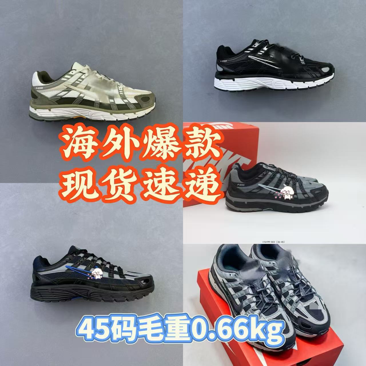 Дышащие амортизирующие комфортные универсальные беговые кроссовки, простой и элегантный дизайн, для влюбленных