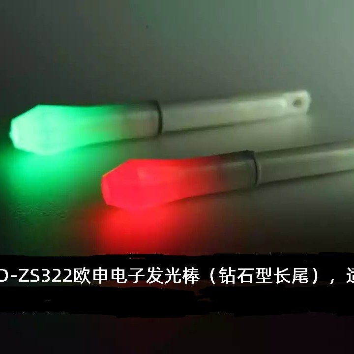 欧申 Алмаз