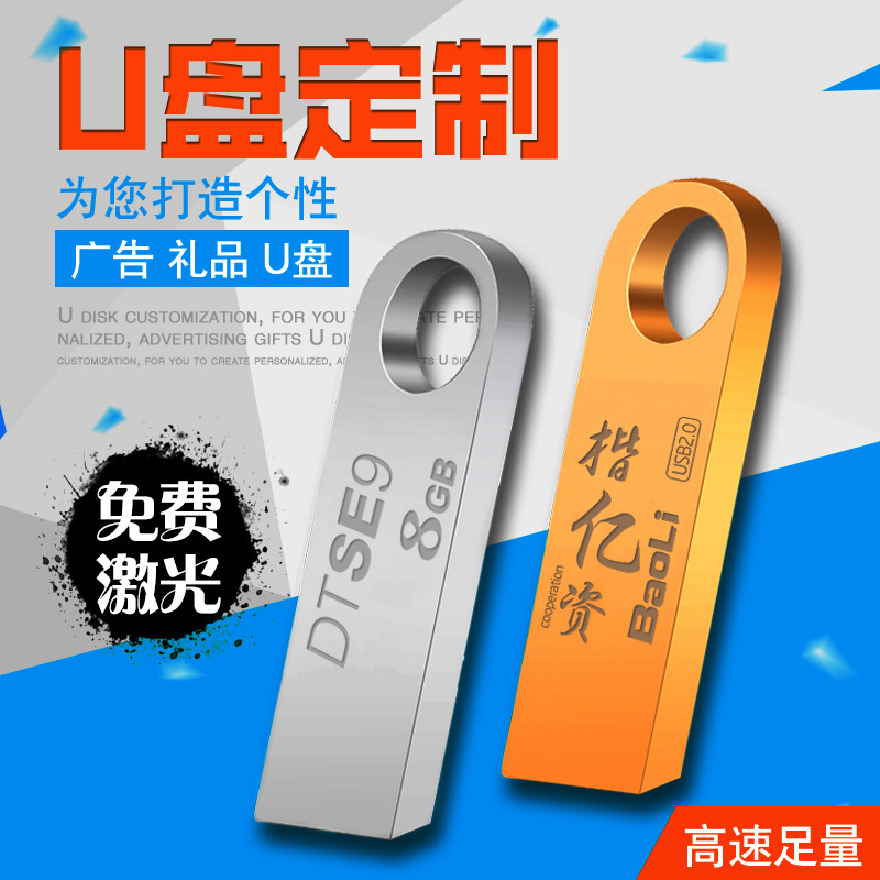 (Оптовые продажи), высокоскоростной USB-флеш-накопитель, 32gb, 16G, G3, подарок на день рождения, 128G, 64G