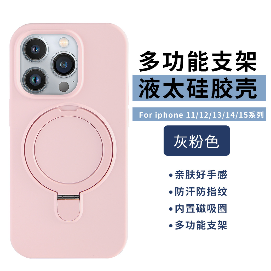Apple, совместимый iPhone 15, трубка, силиконовый чехол для телефона, защитный чехол, 15promax, iphone