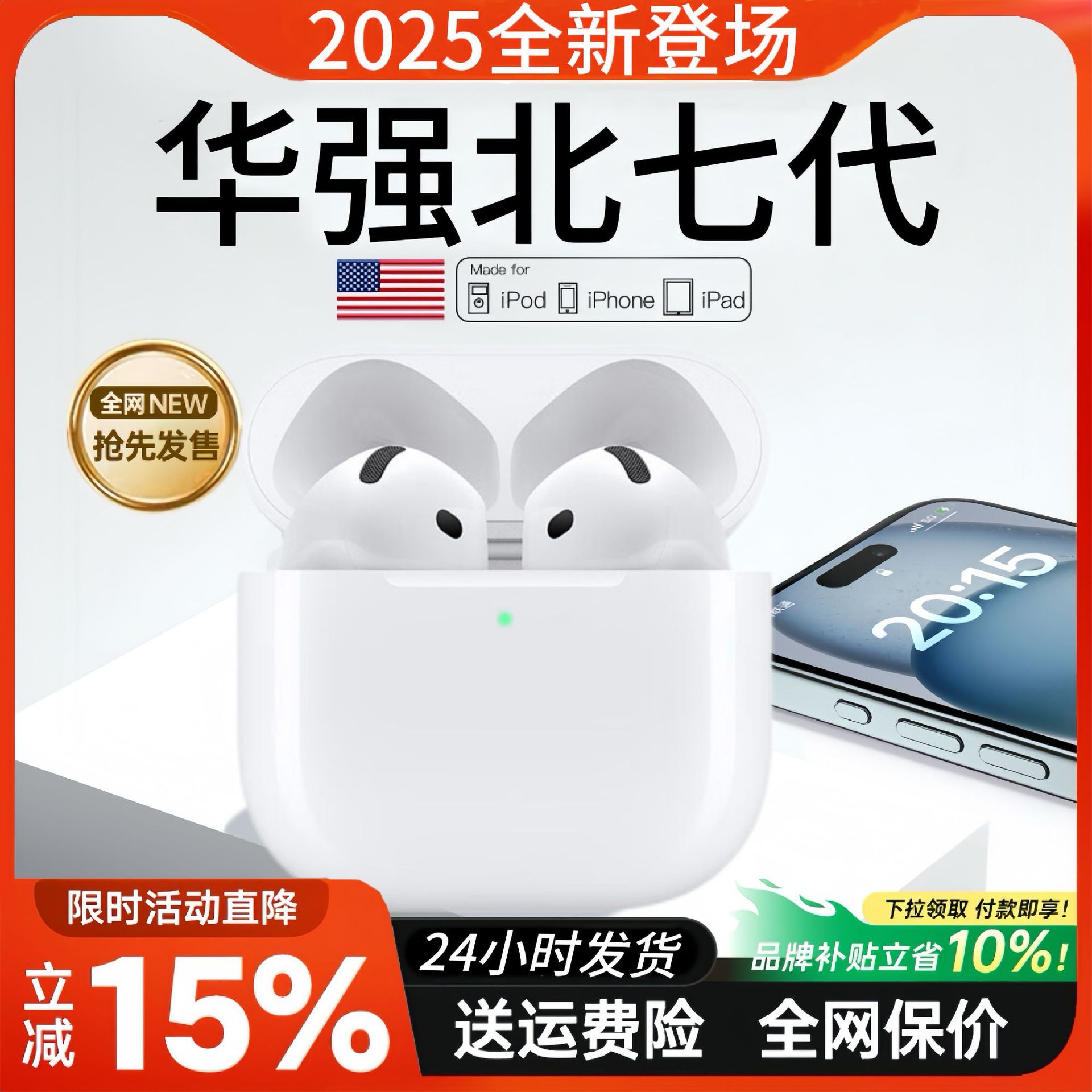 Huaqiangbei Bluetooth-гарнитура седьмого поколения, высококачественная гарнитура с шумоподавлением, поколение 2026, новая спортивная беспроводная Bluetooth-гарнитура