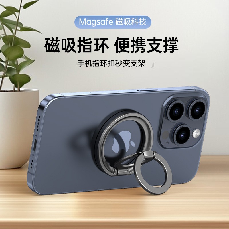 новая модель magsafe подставка телефон подставка