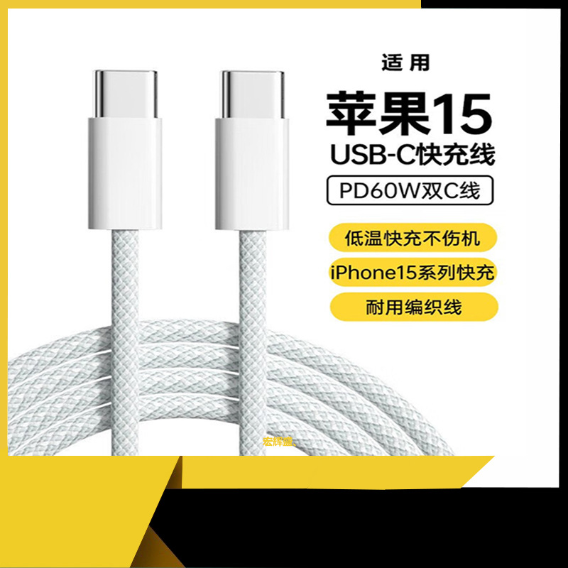 Apple, совместимый плетеный мобильный телефон, ноутбук, зарядный кабель, iphone
