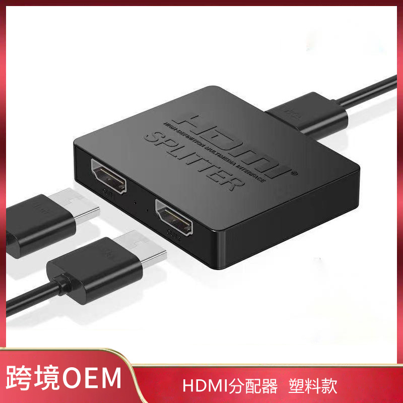 Устройство распределения HDMI Один точки, два мини -мини -HDMI 4K, один из двух розетков с высокой точки зрения, один и тот же экран, четыре