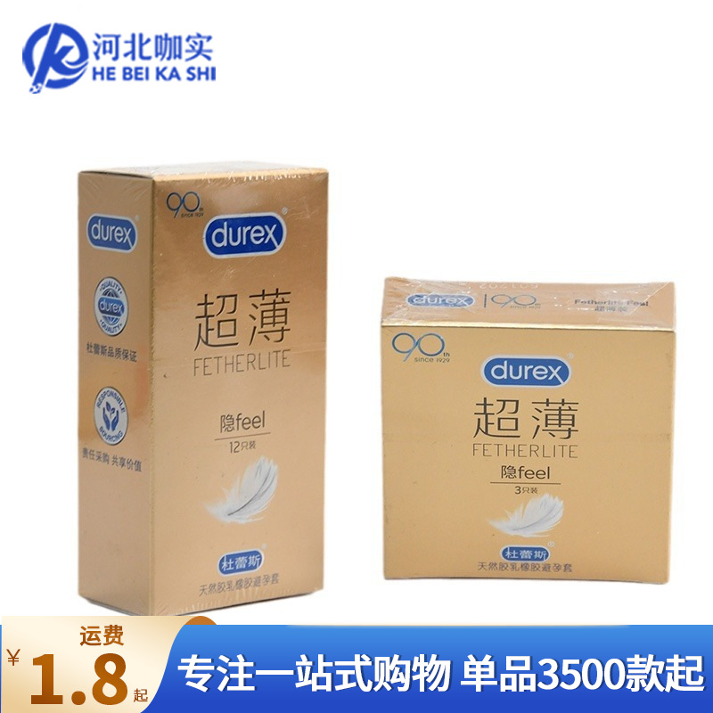 Durex, ультратонкая безопасная смазка, 12 упаковки, полный комплект