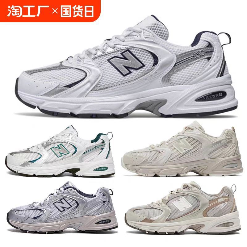 Putian Chunyuan N-образная обувь nb спортивная обувь MR530 женская обувь сетчатая дышащая легкая повседневная мужская обувь для папы в стиле ретро