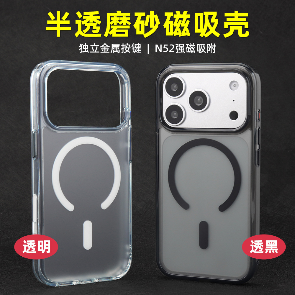 Apple, iPhone17, совместимый матовый чехол для телефона, гибкий защитный чехол, 17promax, защита при падении