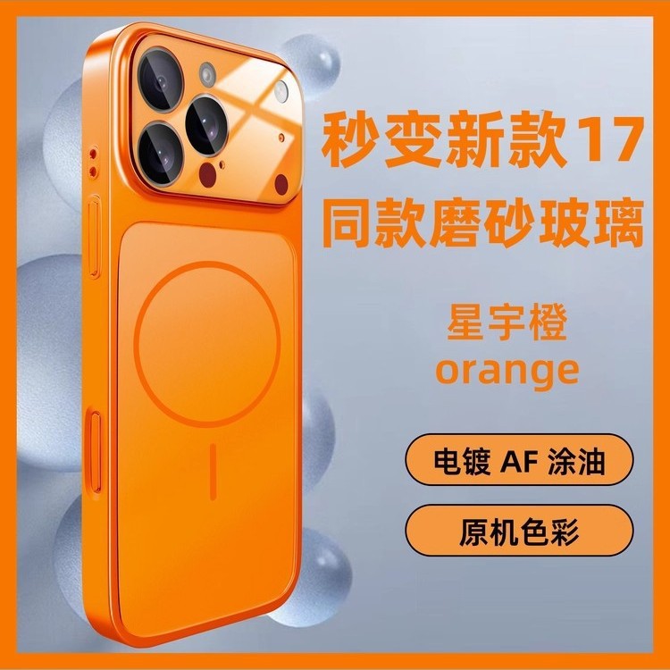 Apple, совместимый iPhone 17, чехол для телефона, матовый защитный чехол, 17promax, iphone